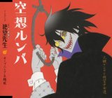 BUY NEW sayonara zetsubo sensei   - 164111 Premium Anime Print Poster