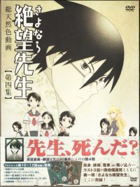 BUY NEW sayonara zetsubo sensei - 168865 Premium Anime Print Poster