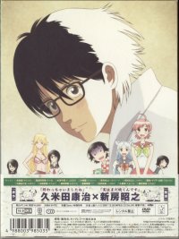 BUY NEW sayonara zetsubo sensei - 169505 Premium Anime Print Poster