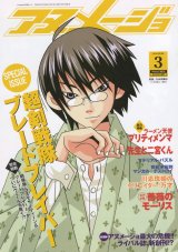 BUY NEW sayonara zetsubo sensei   - 170152 Premium Anime Print Poster