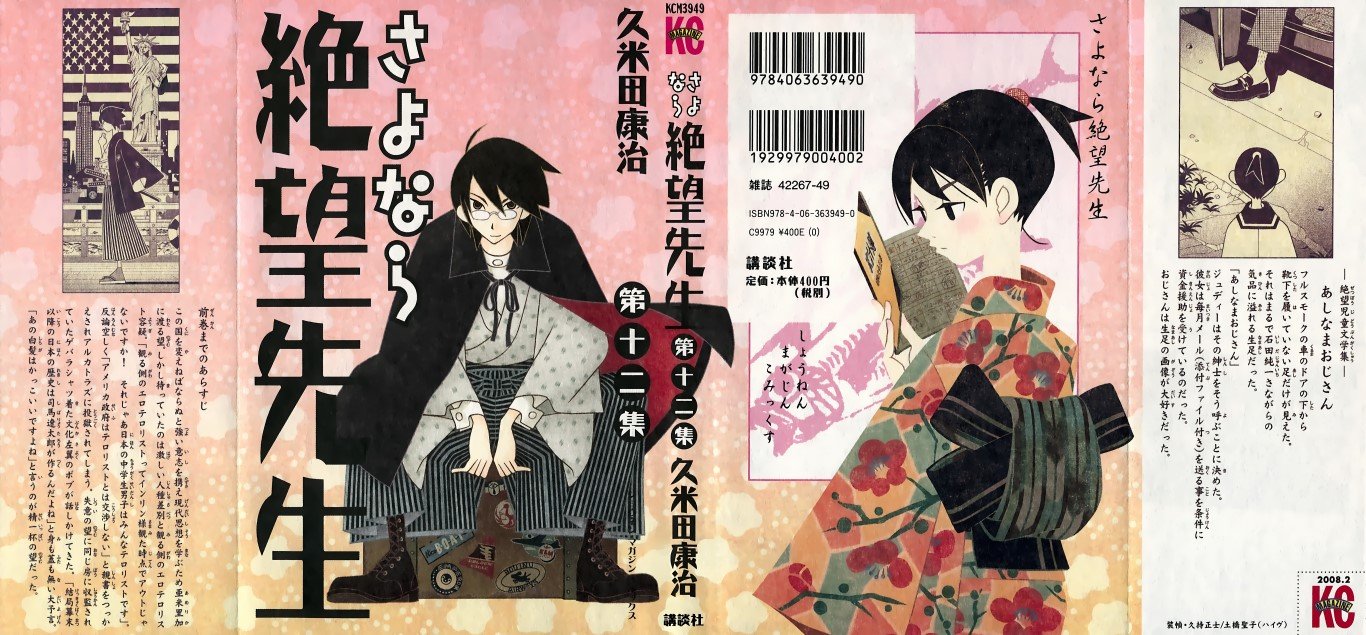 BUY NEW sayonara zetsubo sensei - 173343 Premium Anime Print Poster sayonara zetsubo sensei - 174666 image