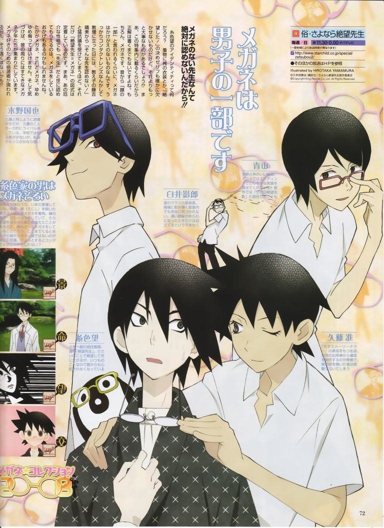 BUY NEW sayonara zetsubo sensei - 175035 Premium Anime Print Poster sayonara zetsubo sensei - 175477 image