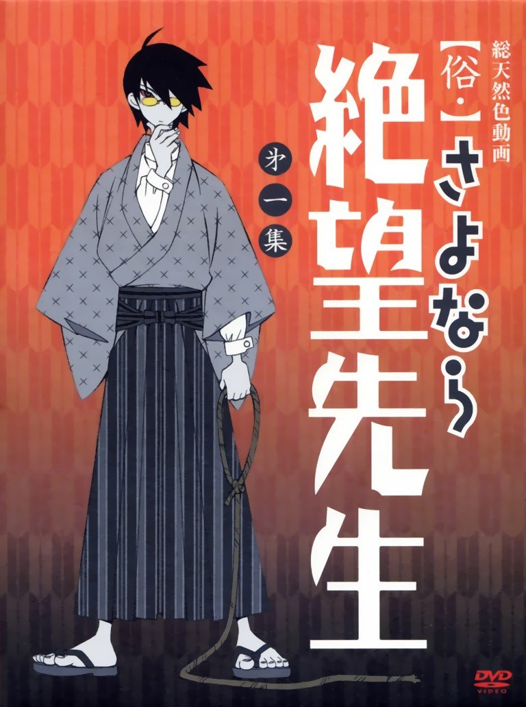 BUY NEW sayonara zetsubo sensei - 175478 Premium Anime Print Poster sayonara zetsubo sensei - 176254 image