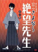 BUY NEW sayonara zetsubo sensei   - 175478 Premium Anime Print Poster