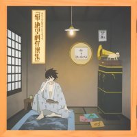 BUY NEW sayonara zetsubo sensei - 179427 Premium Anime Print Poster