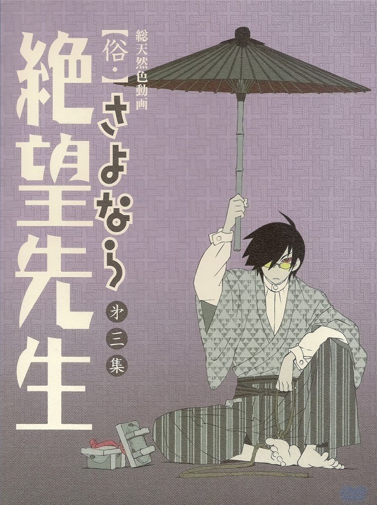 BUY NEW sayonara zetsubo sensei - 183113 Premium Anime Print Poster sayonara zetsubo sensei - 183295 image