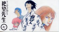 BUY NEW sayonara zetsubo sensei - 186216 Premium Anime Print Poster