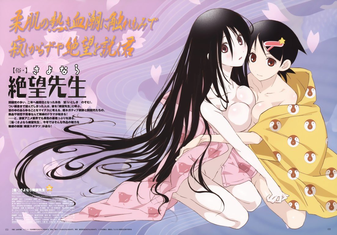 BUY NEW sayonara zetsubo sensei - 189266 Premium Anime Print Poster sayonara zetsubo sensei - 189267 image