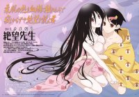 BUY NEW sayonara zetsubo sensei - 189266 Premium Anime Print Poster