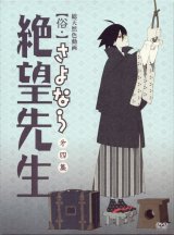 BUY NEW sayonara zetsubo sensei   - 189267 Premium Anime Print Poster
