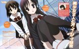 BUY NEW school days - 132562 Premium Anime Print Poster