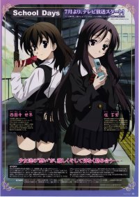 BUY NEW school days - 132723 Premium Anime Print Poster