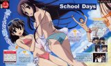 BUY NEW school days - 132916 Premium Anime Print Poster