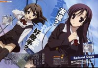 BUY NEW school days - 134501 Premium Anime Print Poster
