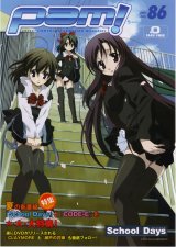 BUY NEW school days - 136117 Premium Anime Print Poster
