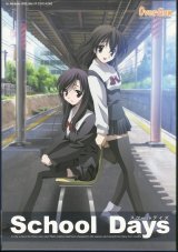 BUY NEW school days - 136323 Premium Anime Print Poster