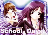 BUY NEW school days - 143812 Premium Anime Print Poster