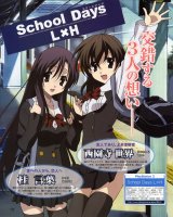 BUY NEW school days - 147899 Premium Anime Print Poster