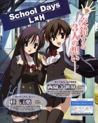 BUY NEW school days - 147899 Premium Anime Print Poster
