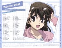 BUY NEW school days - 148128 Premium Anime Print Poster