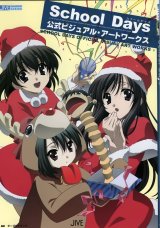 BUY NEW school days - 150643 Premium Anime Print Poster