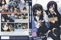 BUY NEW school days - 152488 Premium Anime Print Poster
