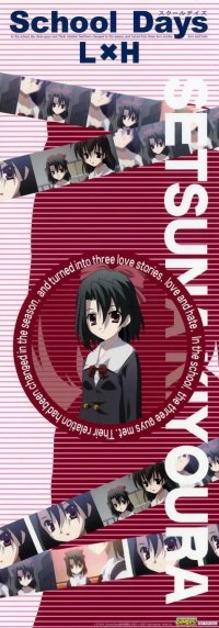 BUY NEW school days - 157004 Premium Anime Print Poster