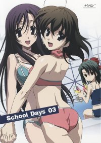 BUY NEW school days - 157005 Premium Anime Print Poster
