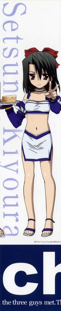 BUY NEW school days - 157964 Premium Anime Print Poster