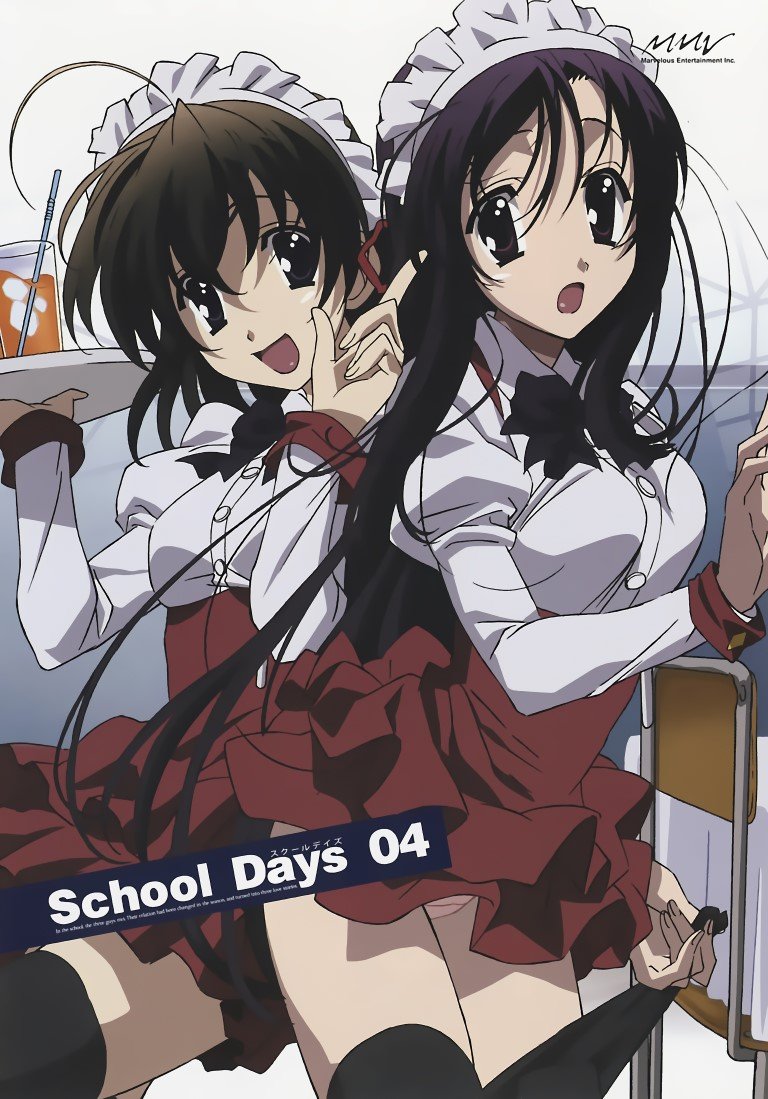 BUY NEW school days - 158423 Premium Anime Print Poster school days - 159920 image