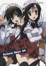 BUY NEW school days - 158423 Premium Anime Print Poster