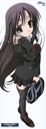 BUY NEW school days - 164699 Premium Anime Print Poster