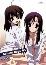 BUY NEW school days - 165236 Premium Anime Print Poster
