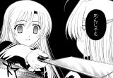 BUY NEW school days - 168064 Premium Anime Print Poster