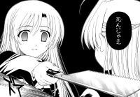 BUY NEW school days - 168064 Premium Anime Print Poster