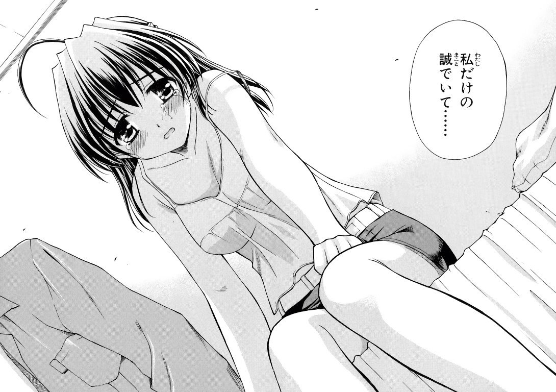 BUY NEW school days - 170131 Premium Anime Print Poster school days - 170225 image