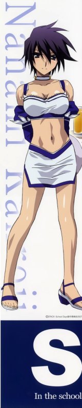 BUY NEW school days - 171579 Premium Anime Print Poster