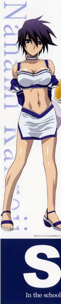 BUY NEW school days - 171579 Premium Anime Print Poster