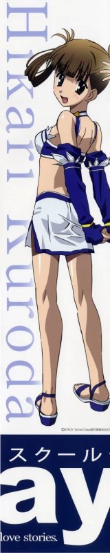 BUY NEW school days - 173783 Premium Anime Print Poster