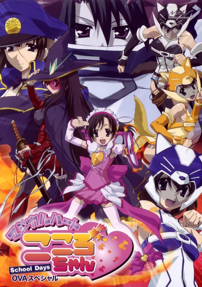 BUY NEW school days - 174668 Premium Anime Print Poster school days - 174669 image