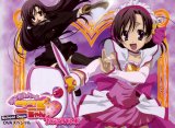 BUY NEW school days - 174738 Premium Anime Print Poster