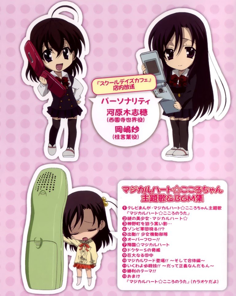 BUY NEW school days - 175232 Premium Anime Print Poster school days - 183615 image