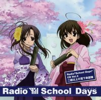BUY NEW school days - 187091 Premium Anime Print Poster