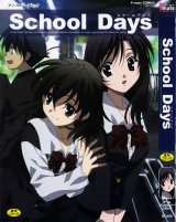 BUY NEW school rumble - 101484 Premium Anime Print Poster