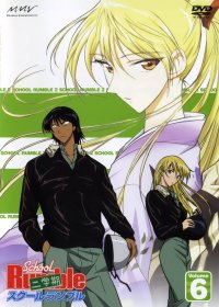 BUY NEW school rumble - 101594 Premium Anime Print Poster