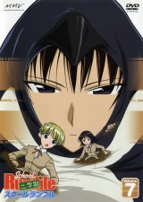 BUY NEW school rumble - 107806 Premium Anime Print Poster