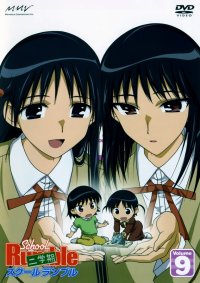 BUY NEW school rumble - 120056 Premium Anime Print Poster