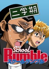 BUY NEW school rumble - 123702 Premium Anime Print Poster