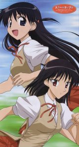 BUY NEW school rumble - 127520 Premium Anime Print Poster