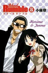 BUY NEW school rumble - 127847 Premium Anime Print Poster